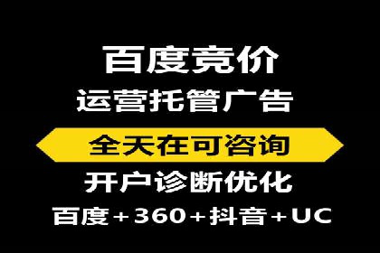案例分享：竞价推广助力企业实现品牌升级